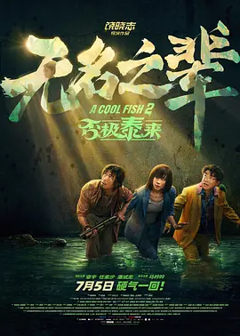 美女脱了内裤让男人捅